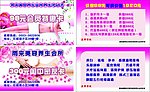 美容养生会所