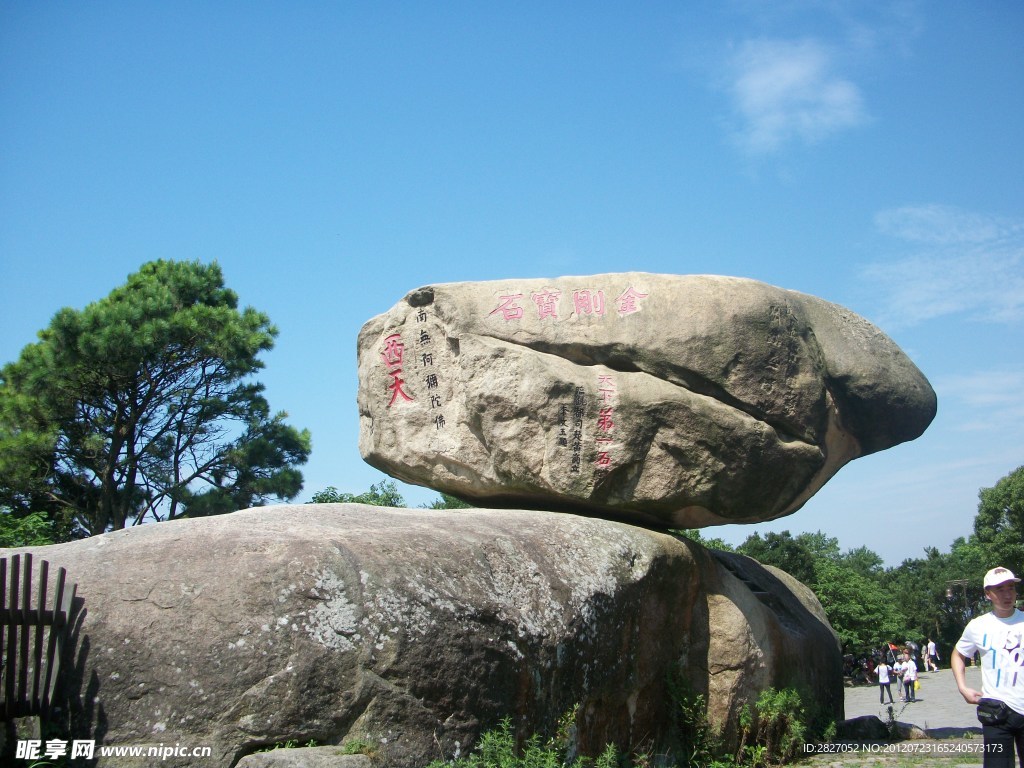 普陀山风光