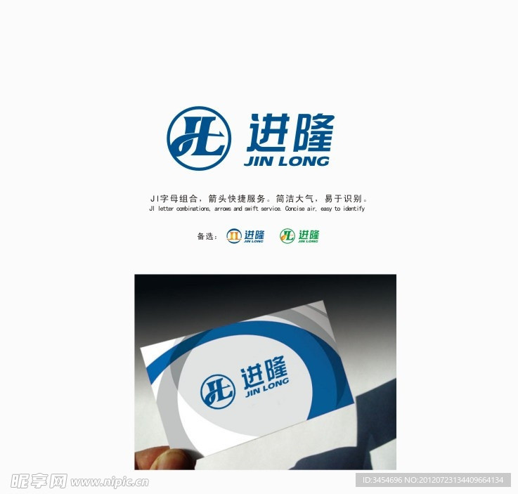 简约商标
