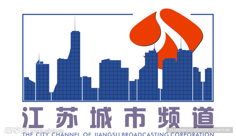 江苏城市频道标志