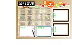 KD展板员工天地