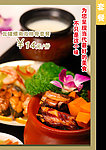 菜单设计