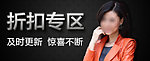 女装淘宝广告