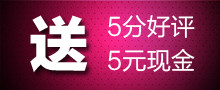 女装活动广告