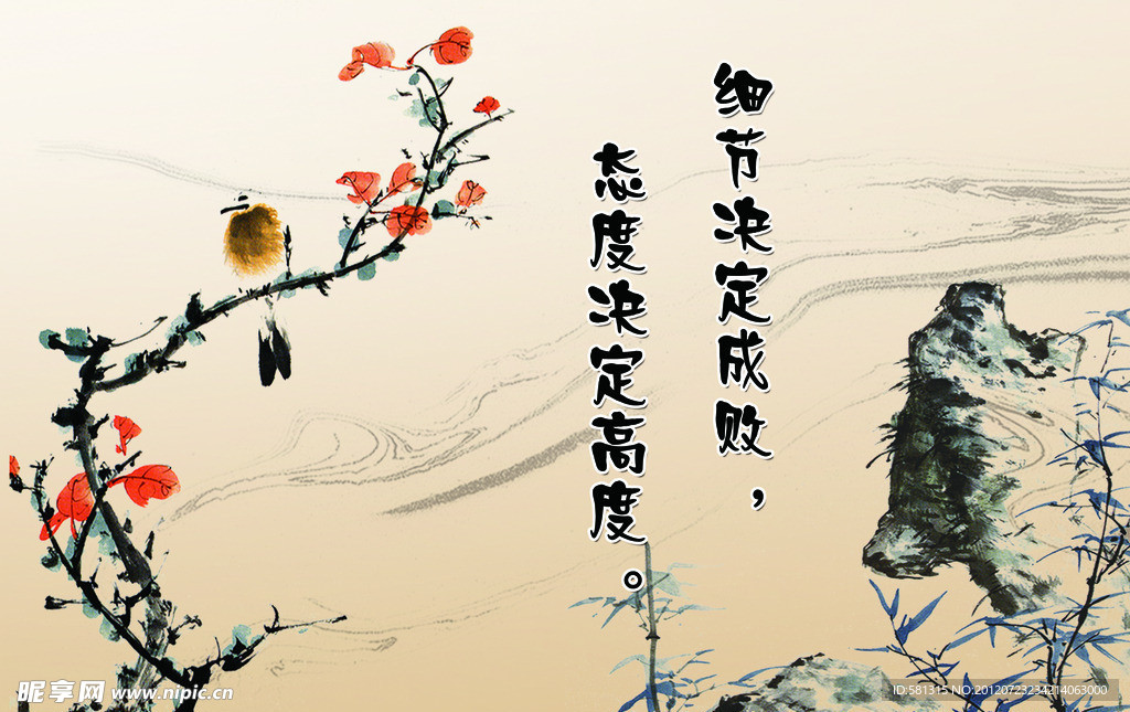 楼道文化 细节态度