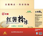 粉条