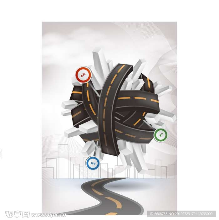 道路交通背景