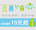 专场钻展图
