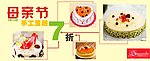 蛋糕