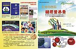 医学DM单