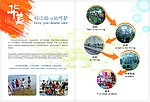 内衣画册内页
