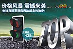 人行灯
