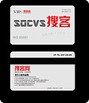 会员卡 贵宾卡 VIP 名片