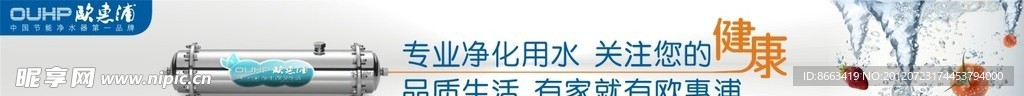 网络广告