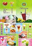餐厅菜单