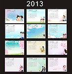 2013日历 (背景合层)