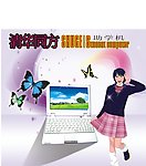 学习机海报