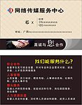 名片