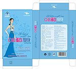OB蛋白瘦身减肥胶囊纸盒