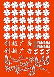 贴纸