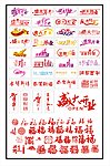 字体