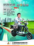 凤凰海报钢管
