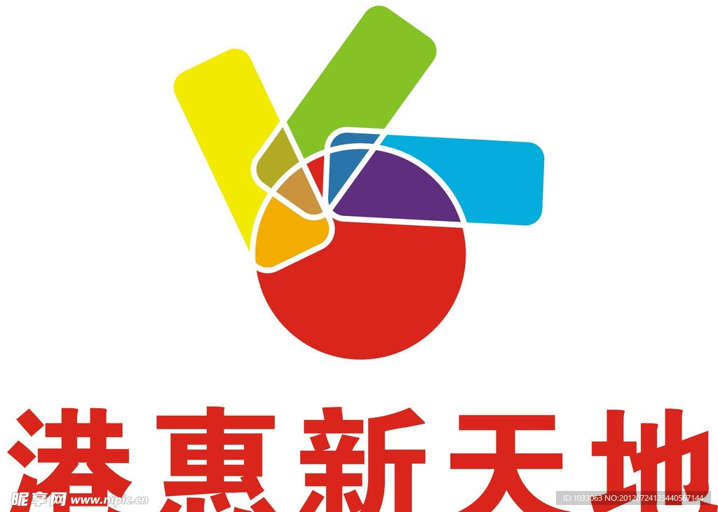 惠州港惠新天地标志 LOGO