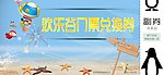 兑换券