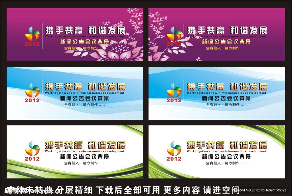 背景设计