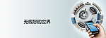 网站banner