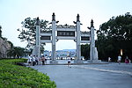 闽都春秋牌楼
