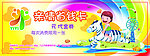 代金券