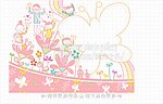 手绘花草
