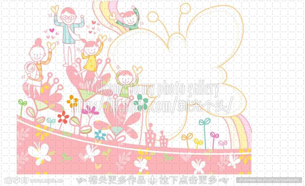 手绘花草