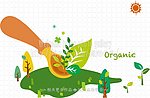 种树