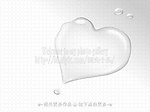 心形