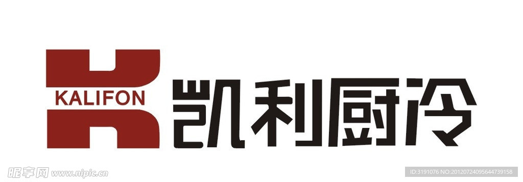 凯利厨冷标志