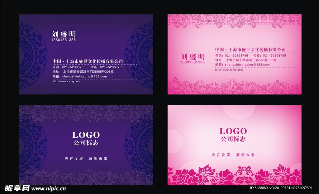 高档名片