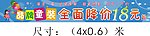 童装