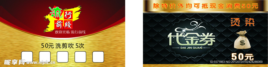 名片