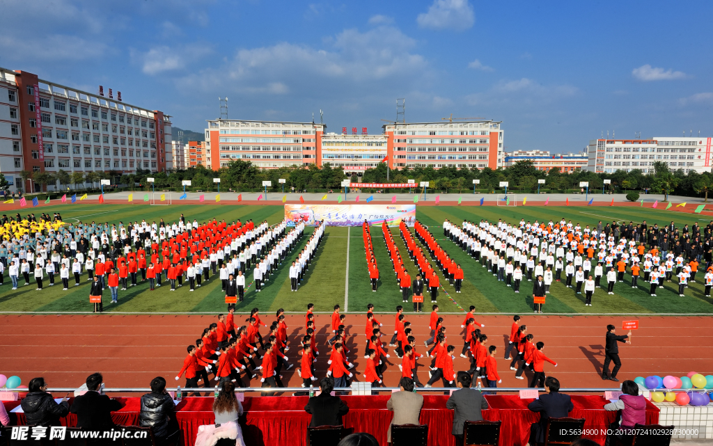 学校运动会