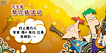活动海报