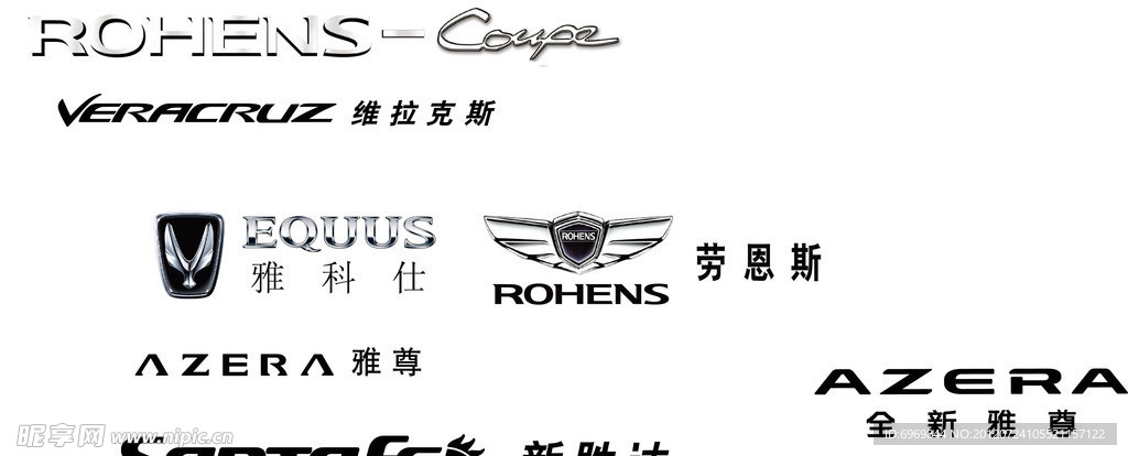 进口现代LOGO标准