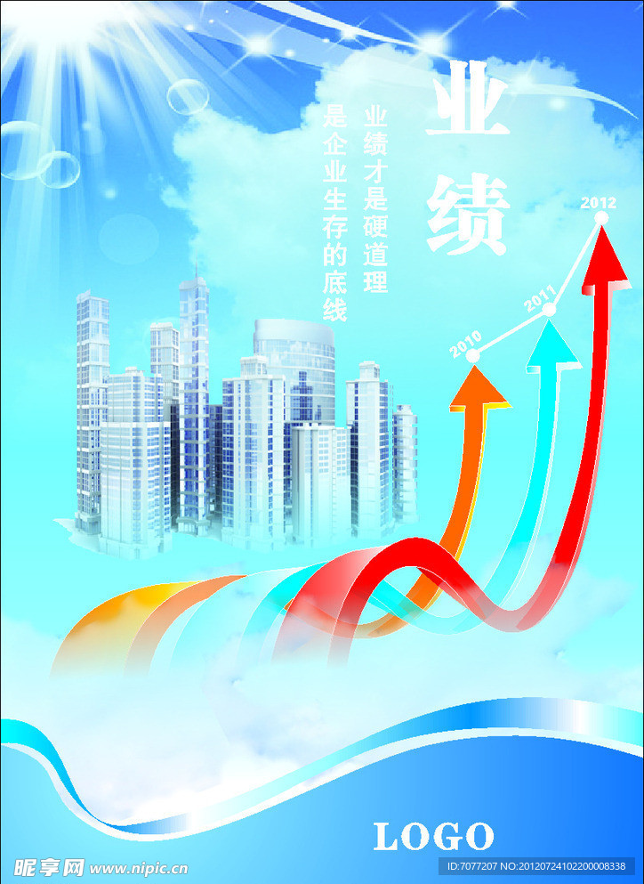 文化墙