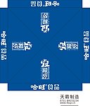 哈旺 粗粮坊