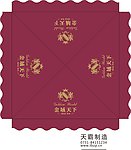 金域天下