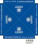 金洲国际城