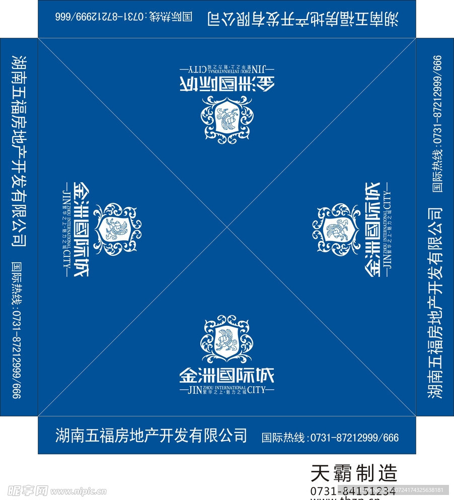 金洲国际城