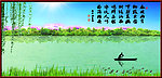 诗意图