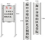 不锈钢牌子